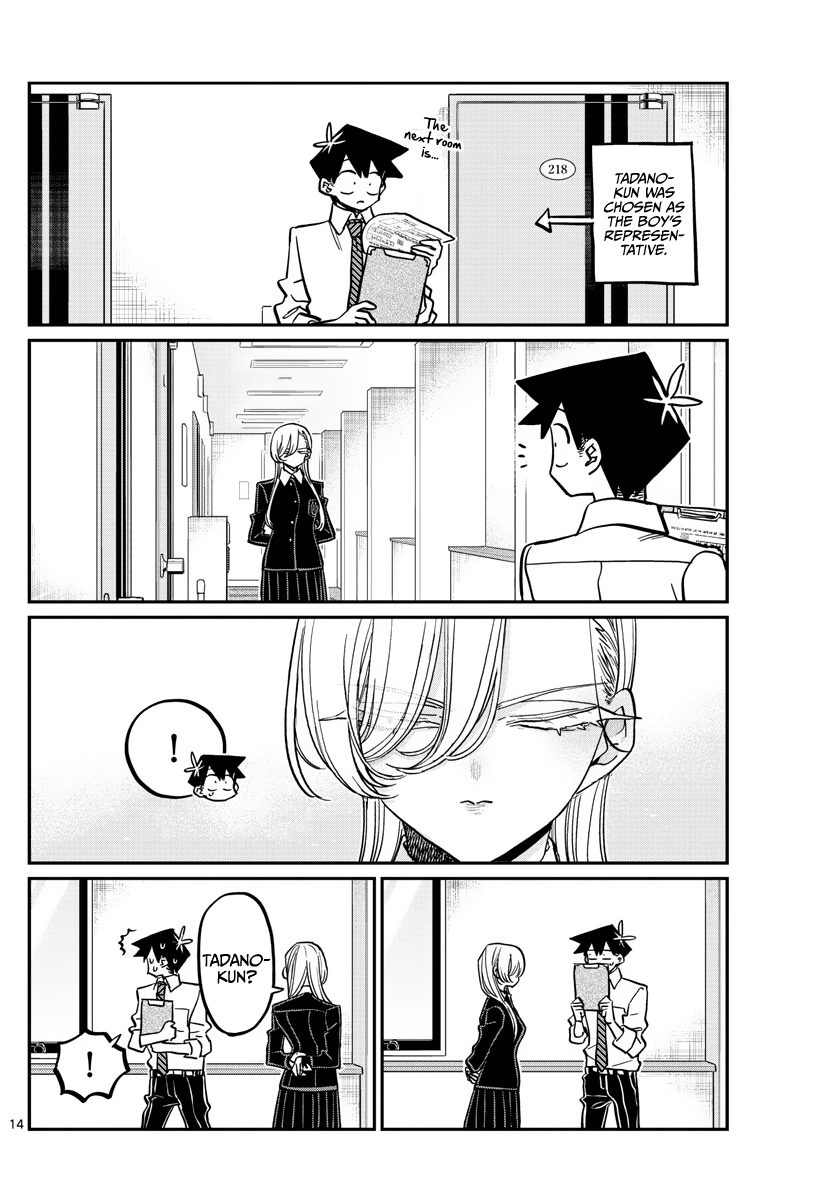 Komi Can